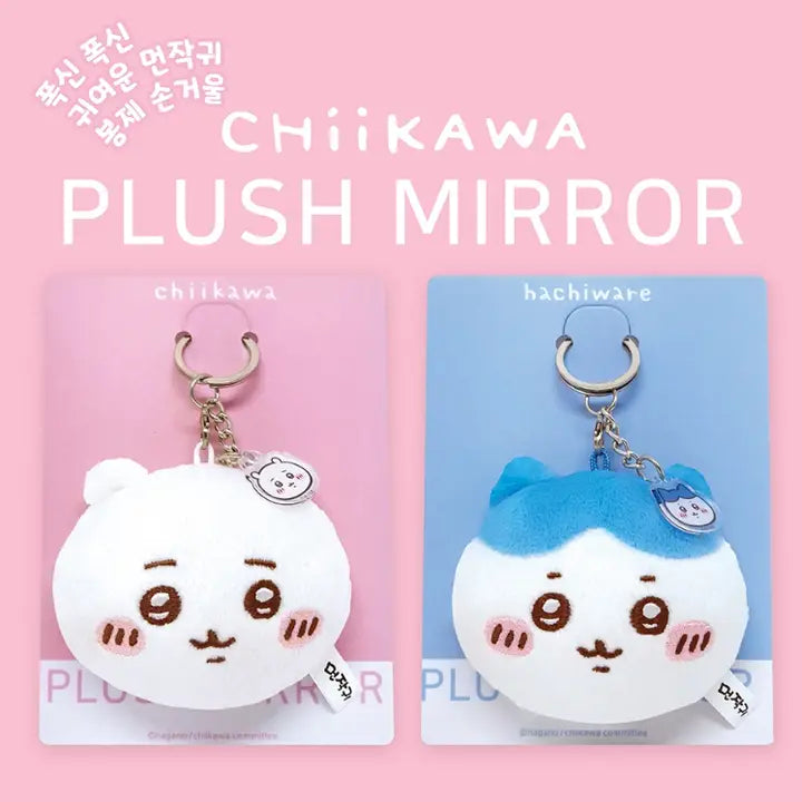 Chiikawa Plush Mirror Keychain Bag Charm